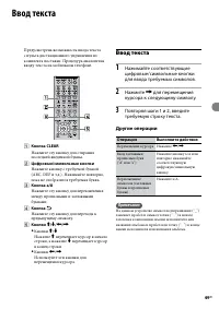 Страница 49