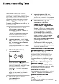 Страница 51