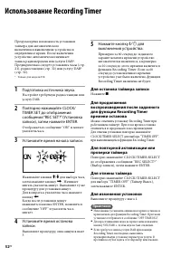 Страница 52