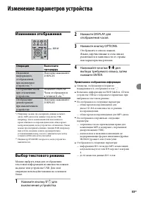 Страница 53