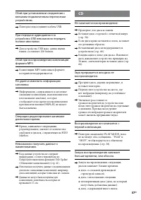 Страница 57