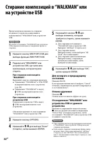 Страница 32