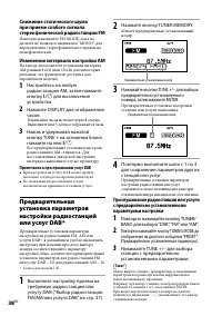 Страница 38