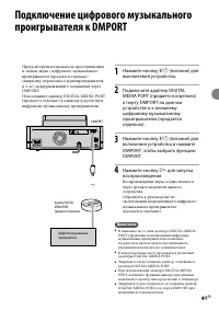 Страница 41