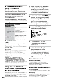 Страница 44