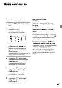 Страница 45
