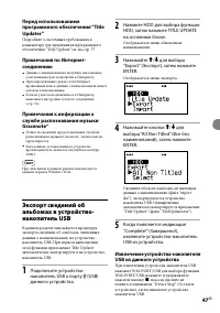 Страница 47