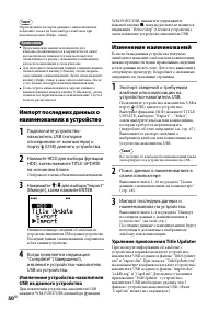 Страница 50