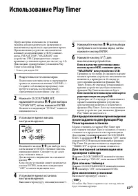 Страница 57