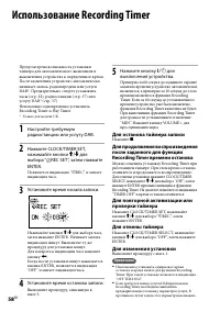 Страница 58
