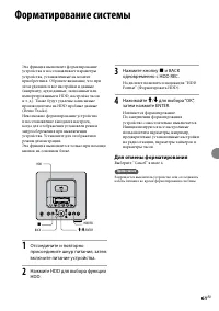 Страница 61