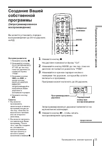 Страница 15