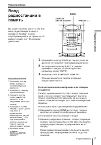 Страница 17