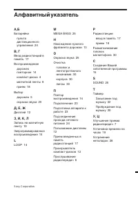 Страница 32