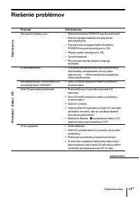 Страница 103