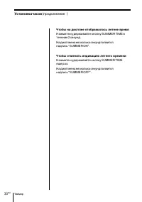 Страница 30