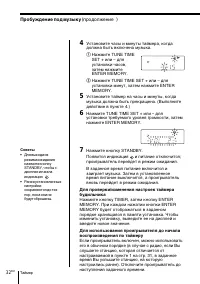 Страница 32