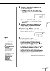 Страница 35