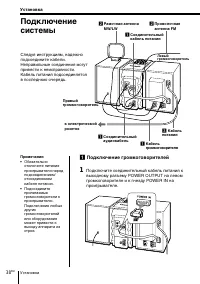 Страница 38