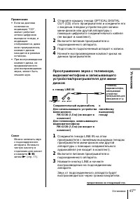 Страница 45