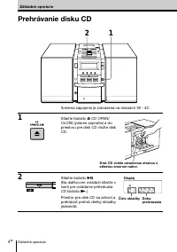 Страница 58