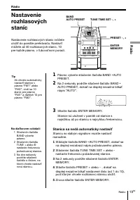 Страница 73