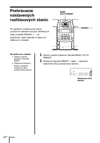 Страница 74