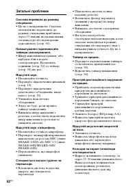 Страница 150