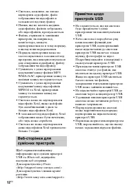 Страница 100
