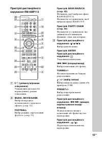 Страница 103