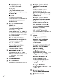 Страница 104