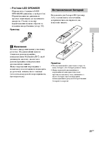 Страница 109
