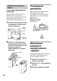 Страница 110