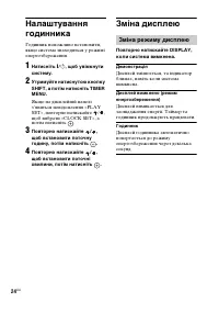 Страница 112