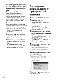 Страница 114