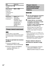 Страница 116