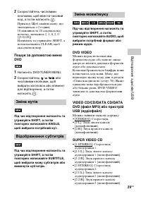 Страница 117