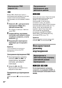 Страница 118