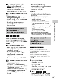 Страница 119