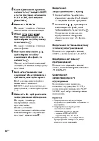Страница 120