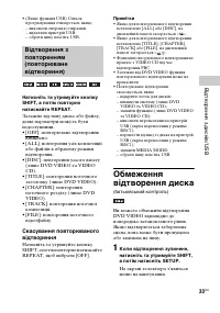 Страница 121