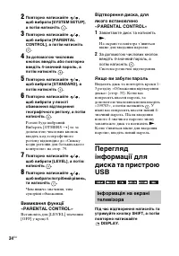 Страница 122