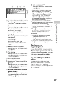 Страница 123