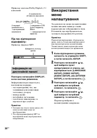 Страница 124