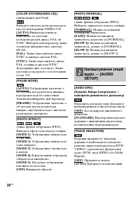 Страница 126