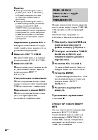 Страница 130