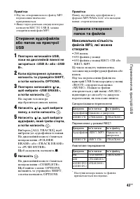 Страница 131