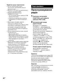 Страница 132