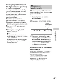 Страница 133
