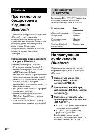 Страница 134